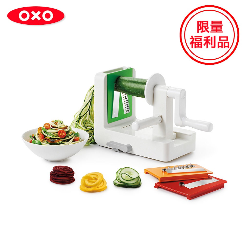 美國【OXO】福利品-家庭號蔬果削鉛筆機[限量特殺福利品]