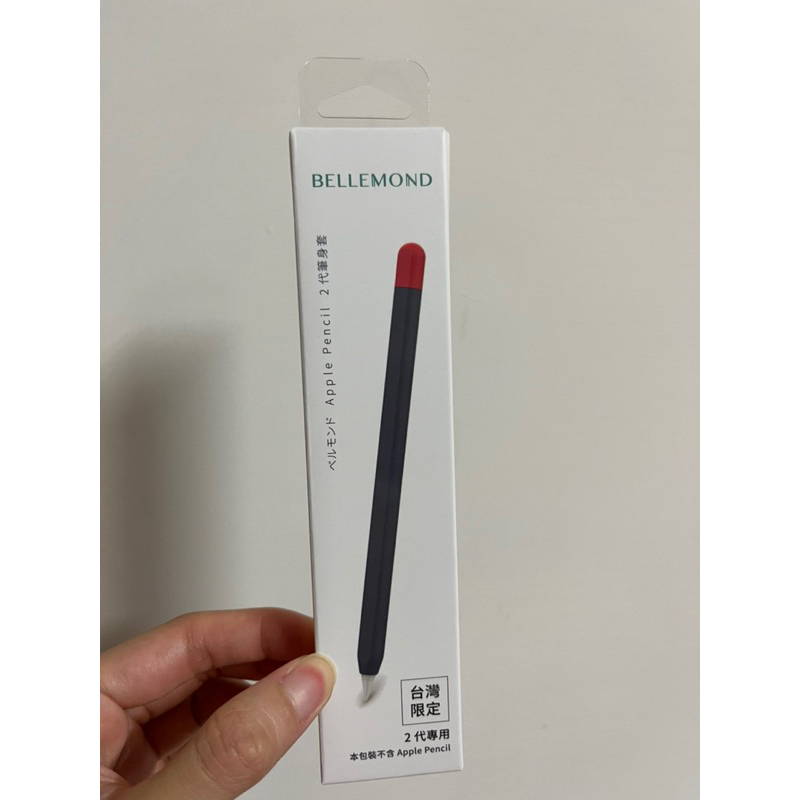 全新！Apple pencil 二代筆套！Bellemond 深藍/紅