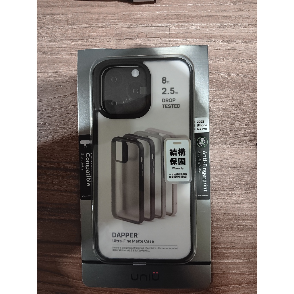 [Iphone 15 pro max](全新未使用)UNIU DAPPER⁺ Ultra-Fine 霧凝透光殼-標準版