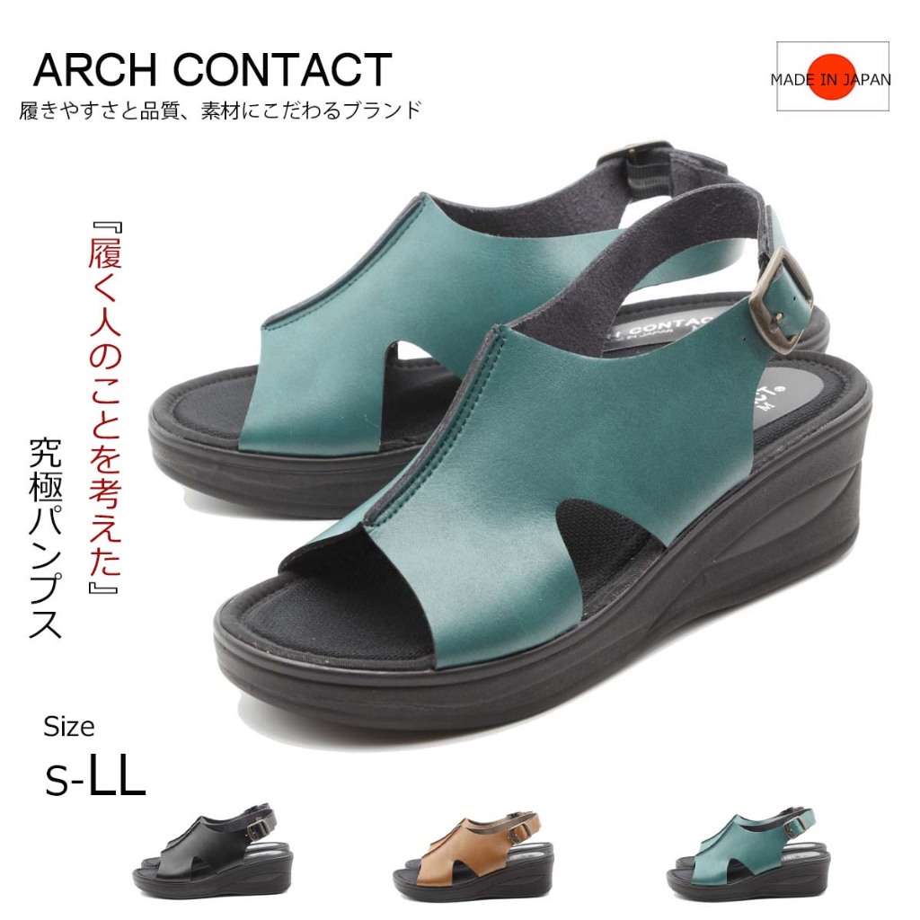 日本製 ARCH CONTACT  6cm 厚底美腳 減震 防拇指外翻 女涼鞋 (3色) #93400