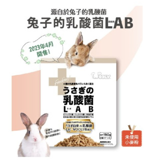 ※兔老爺※現貨快速出貨 日本WOOLY-LAB 研究所 乳酸菌(試吃包)15G