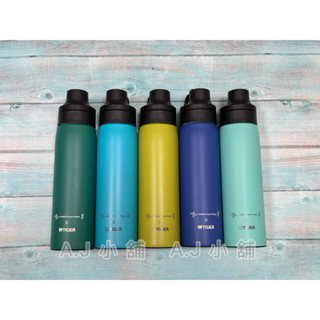 新 款 ！！虎牌 TIGER 抗菌加工 海洋蠟筆聯名 不鏽鋼吸管型保冷瓶 500ml MCS-A050J