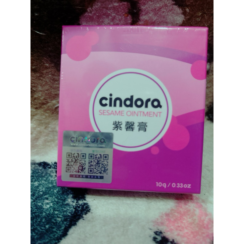 “現貨” ξ晴晴❤️yOUng❤️美屋ξ Cindora馨朵拉 紫馨膏 10g / 盒