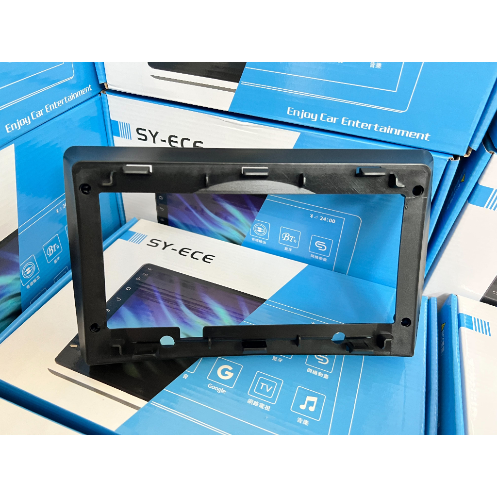 HYUNDAI Starex H1 安卓 框 2011年~2015年 9吋 面板 框 安卓機 百變機套框 全新 ECE