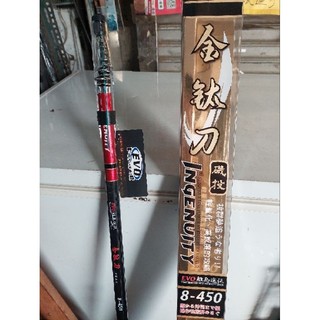《漢國釣具》💥（免運）💥海力士 EVO 金鈦刀 投竿，海邊，堤防，灘釣，水庫，遠投竿