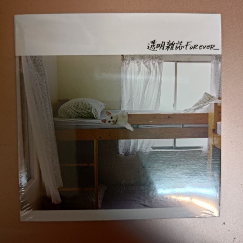 [全新華語CD] 透明雜誌 Forever (2020 再版) (CD EP)