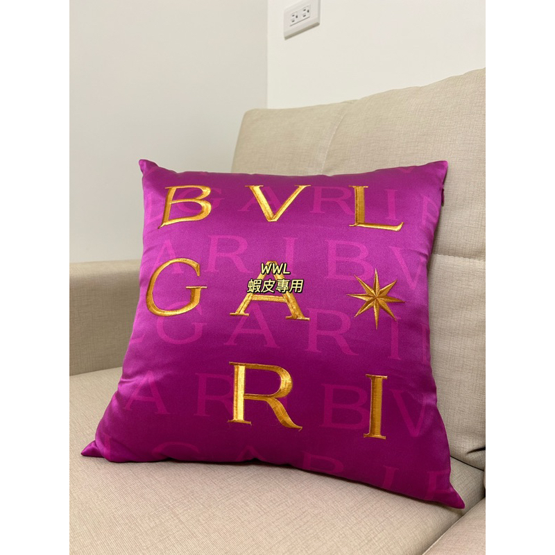寶格麗 BVLGARI VIP 絲質刺繡澎澎抱枕（紫）💜