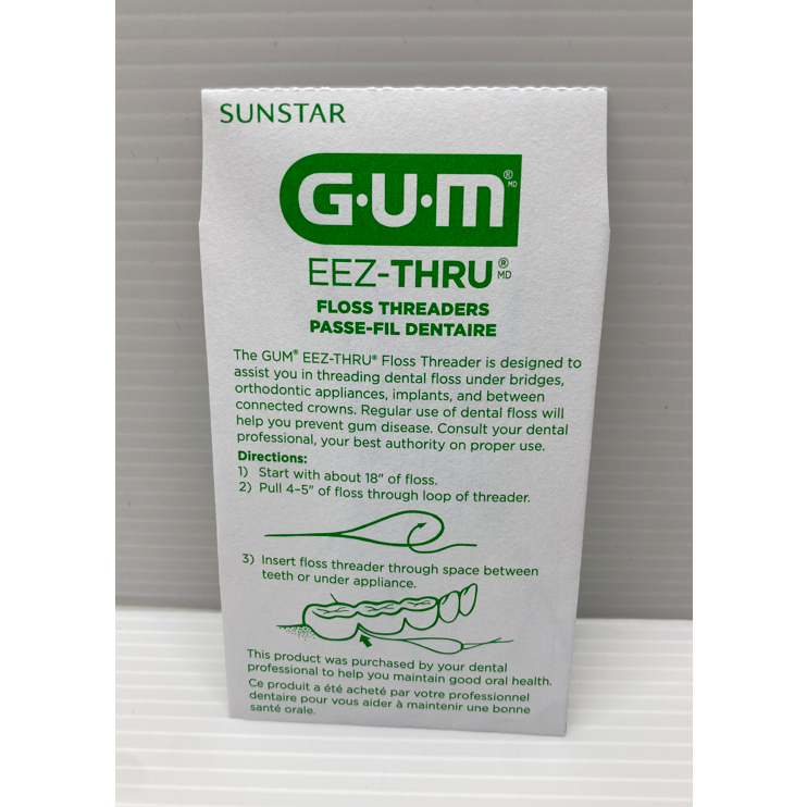 【公司貨】GUM牙線穿引器/牙橋穿引線/牙橋穿透線/矯正器專用GUM(1包5條線)