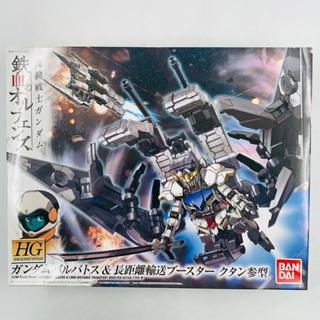紅標 HG IBO 07 1/144 鐵血的孤兒 獵魔鋼彈第四型態 長距離輸送 007 7 獵魔 鐵血孤兒 長距離運輸機