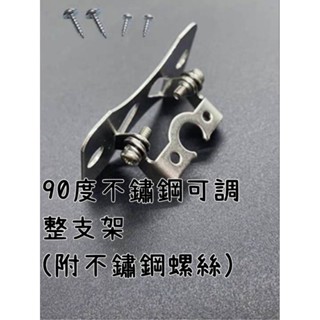 不鏽鋼鏡頭支架 行車記錄器支架 鏡頭支架 汽車後鏡頭支架 機車行車記錄器支架