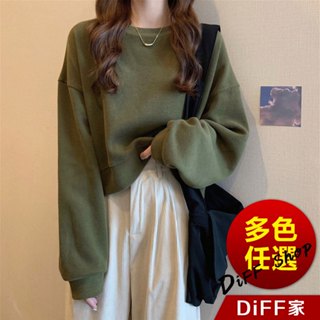 【DIFF】韓版寬鬆圓領長袖上衣 女裝 衣服 寬鬆上衣 顯瘦上衣 長袖t恤 冬裝 發熱衣 素T【W371】