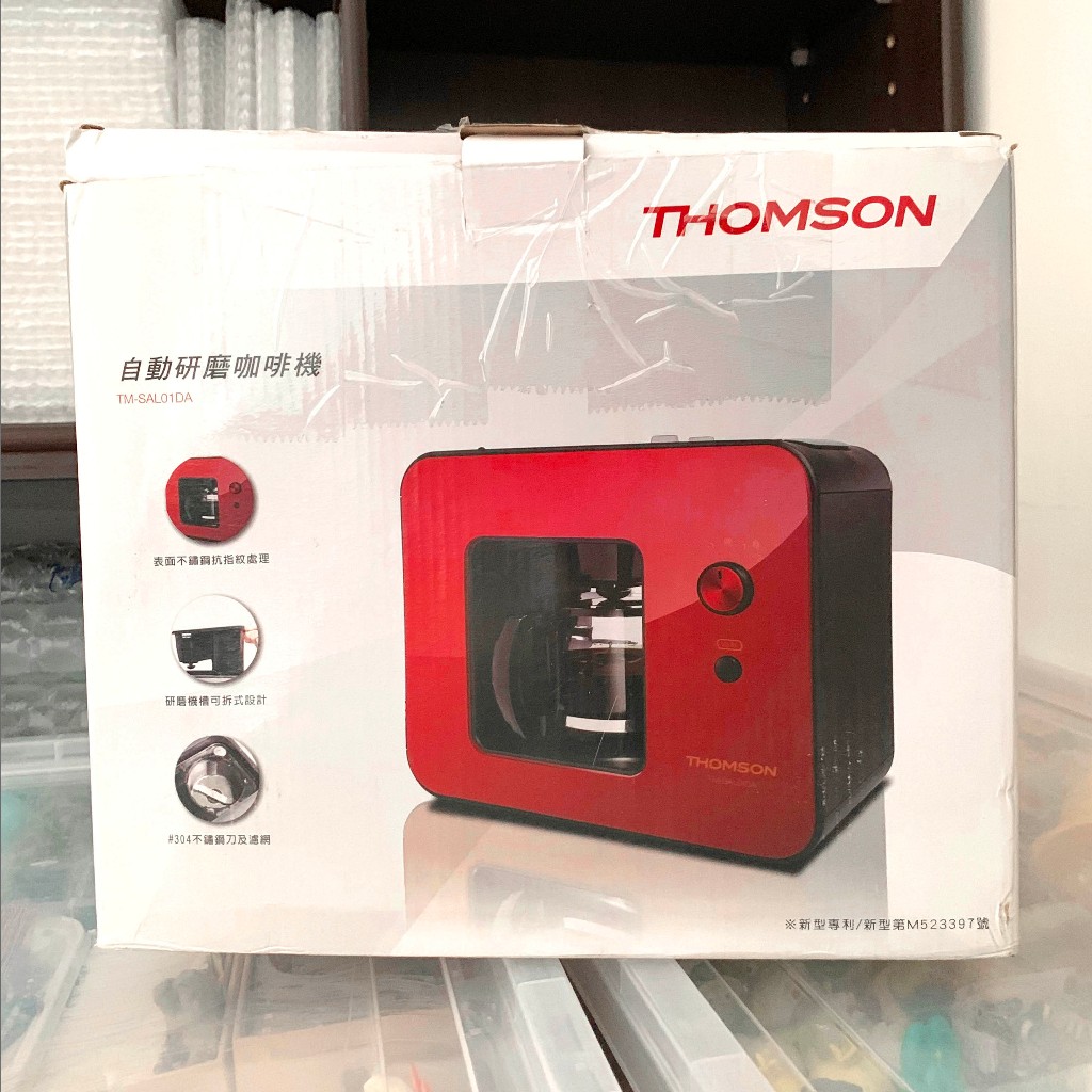 (💙快速出貨😉) THOMSON 自動研磨咖啡機 TM-SAL01DA 咖啡機 兩用型 磨豆機