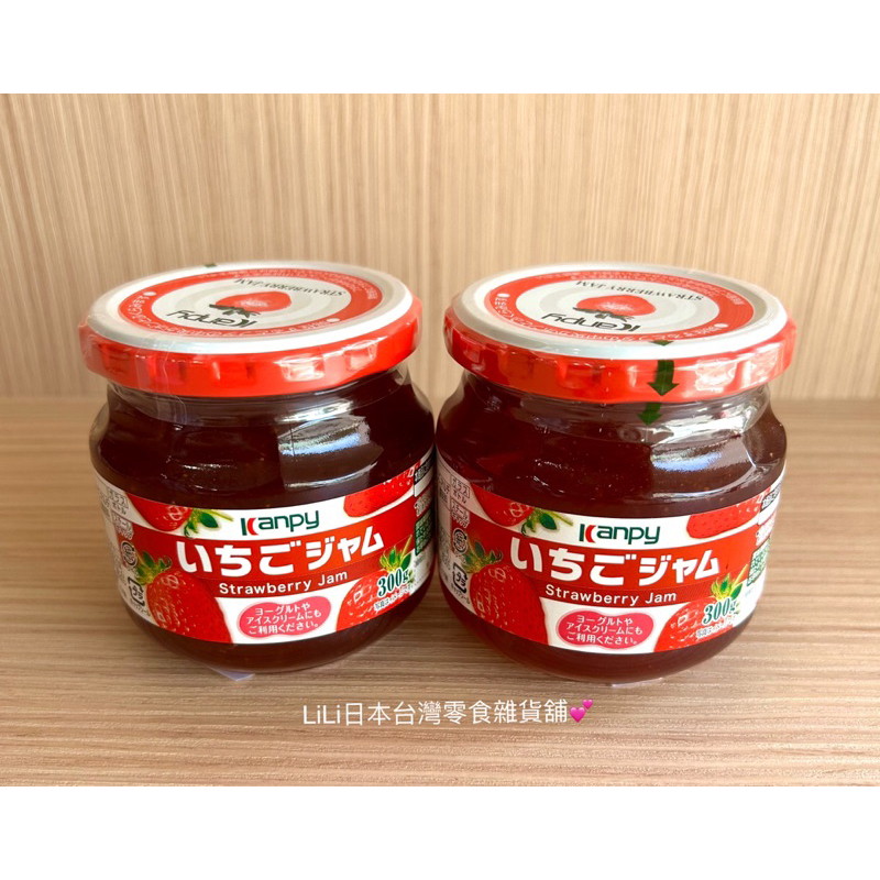 日本 加藤Kanpy 草莓風味果醬 吐司抹醬 玻璃罐裝