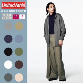 【LIFE-J】10色 5213-01 日本 United Athle 10.0oz. 純棉連帽外套