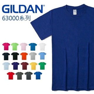 【GILDAN】 Gildan 63000 純棉素T 寬鬆衣服 短袖衣服 T恤 短T 素T 寬鬆短袖 XS-3XL