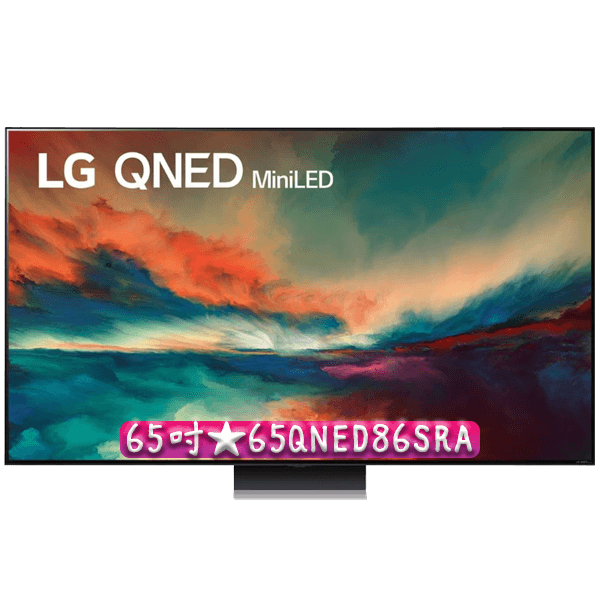 【夠便宜】65吋 65QNED86SRA ★ LG 樂金 MiniLed 4K AI 語音 智慧電視 nano