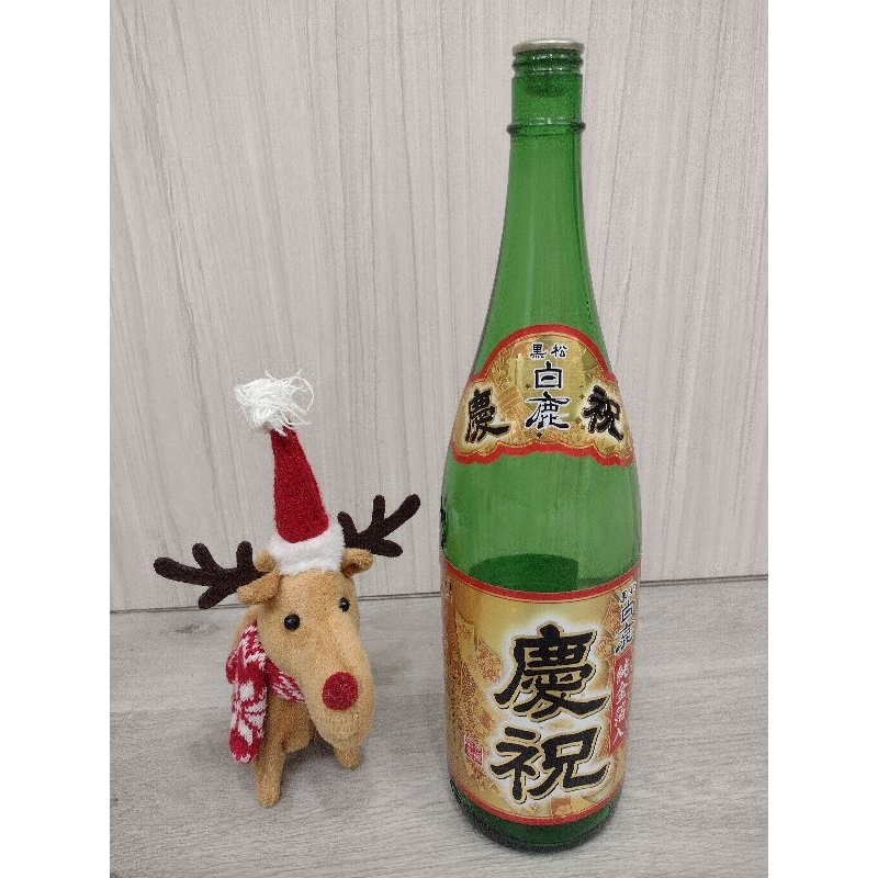 【水瓶座】日本黑松白鹿慶祝清酒瓶 1800ml (空酒瓶 / 玻璃水瓶 / 藝術擺飾品 / 釀酒瓶)