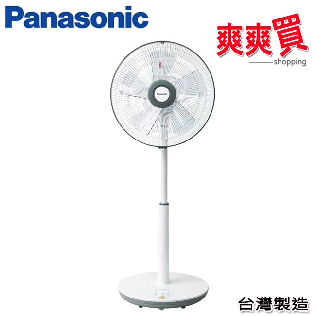 Panasonic國際牌14吋微電腦DC直流電風扇 F-S14KM