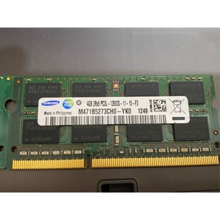 【二手商品】DDR 3 筆電用記憶體