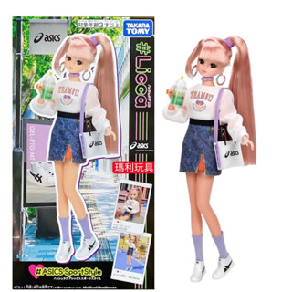 【瑪利玩具】LICCA莉卡娃娃 #Licca#17歲#ASICS運動風莉卡 LA90296