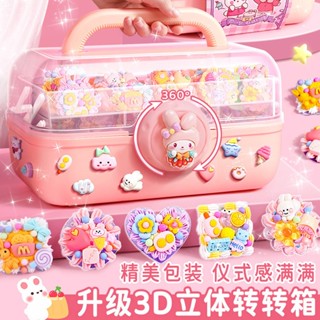 新店開幕挑戰最低價！【手工套餐】新品熱賣💖低價奶油膠咕卡套裝全套文具手帳貼紙DIY咕咔盤材料包禮盒女孩玩具特惠熱門爆款