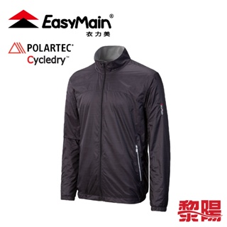 EasyMain衣力美 防風雙層保暖外套 男款 (碳黑) 04EMC23093