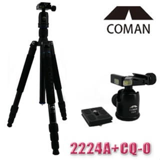 COMAN 領航家 出清 四節鎂鋁合金腳架 JU2224A+CQ-0 雲台 組 (22mm)