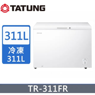 ✿聊聊最便宜✿全台配裝✿全新未拆箱 TR-311FR【TATUNG大同】208L 臥式冷凍櫃