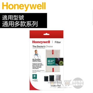 Honeywell ( HRF-R1V1 ) 原廠 True HEPA濾網 適用-HPA100、200、300、802