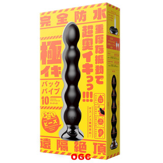 PPP 極上高潮後庭震動棒10 Q彈拉珠【OGC情趣用品】