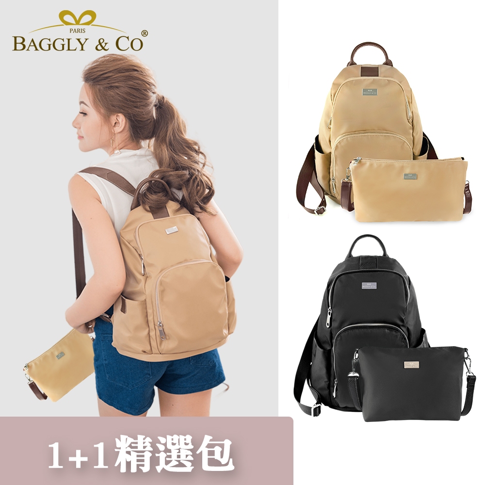 【BAGGLY&amp;CO】 防水釋壓真皮尼龍防盜後背包組 後背包+側背包 防盜包 高磅尼龍 降落傘布 防潑水 防刮耐磨 輕量