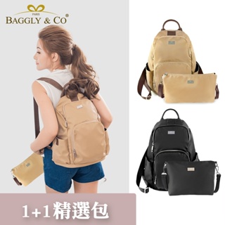 【BAGGLY&CO】 買1送1-真皮尼龍防水釋壓防盜後背包
