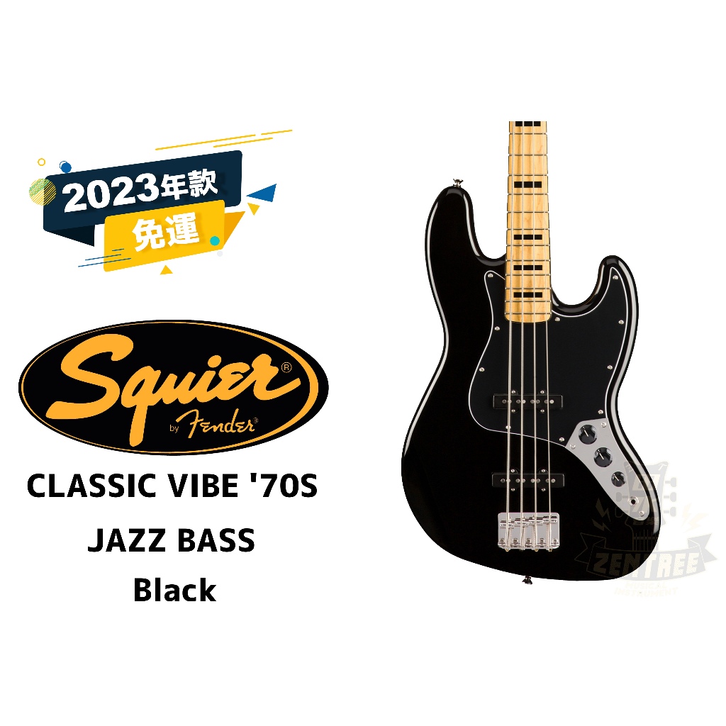 預訂 SQUIER CLASSIC VIBE '70S JAZZ BASS Black 電貝斯 田水音樂