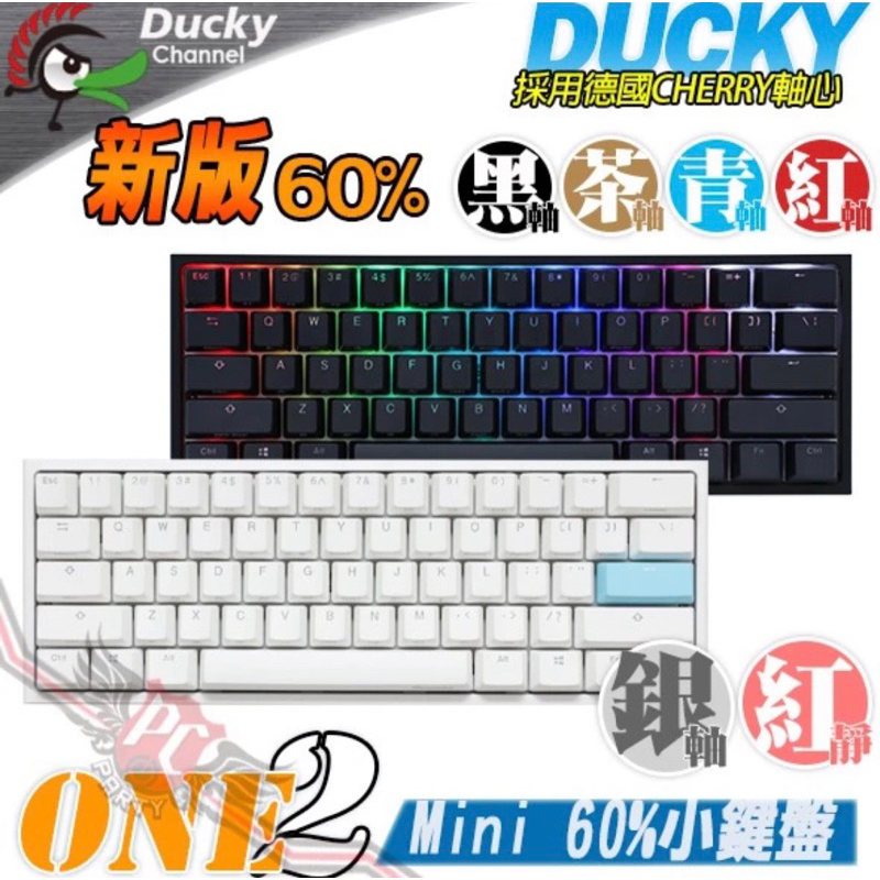 二手 新版 DUCKY ONE 2 mini RGB 60% 鍵盤 PBT 鍵帽 靜音紅軸 電競鍵盤
