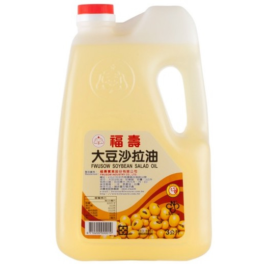 福壽大豆沙拉油3L/18L（箱購$1050)