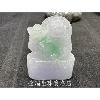 翡翠A貨 白底青印章