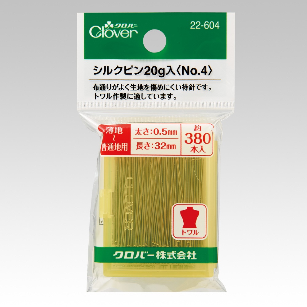 Clover 可樂牌 絲針 立裁珠針 大頭針 固定針 定位針 珠針 380入 22604 22-604  縫紉福利社