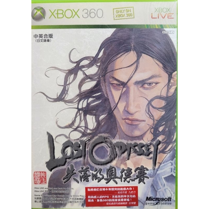 二手 XBOX360 遊戲 失落的奧德賽 井上雄彥角色設定 中文版