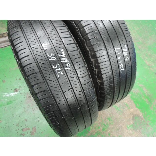 日興隆中古胎  Michelin米其林  PRIMACY SUV 225/65/17 紋路深 2條