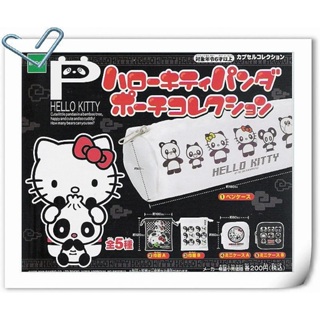【我愛玩具】EPOCH (轉蛋)熊貓KITTY精品組 全5種 整套販售