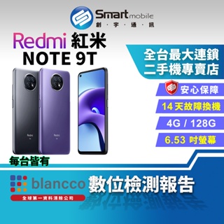 【創宇通訊│福利品】小米 Redmi 紅米 Note 9T 4+128GB 6.53吋 (5G) 支援記憶卡 NFC
