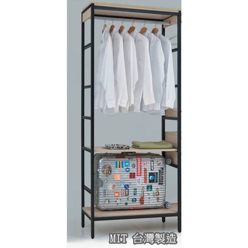 【萊夫家居】HJS-418-2：系統3尺開放式層板衣櫃【台中家具】工業風系統家具 開放式衣櫥 低甲醛E1系統板 台灣製造