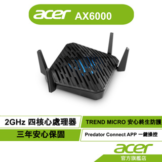 ACER 宏碁 Predator Connect W6d 雙頻AX6000 Wi-Fi 6 電競路由器