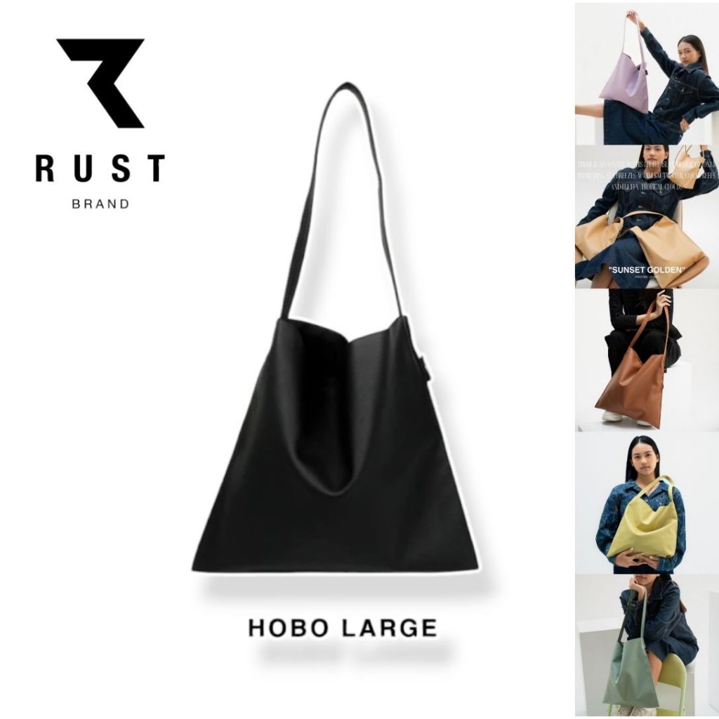 【泰悠居】泰國品牌 2023新色 RUST Brand 大托特包 HOBO Bag (贈送原廠品牌手提袋)