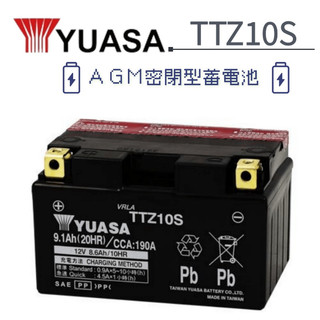 ⚡在戶外跌倒⚡ 湯淺 TTZ10S 10號 同 GS統力 GTZ10S