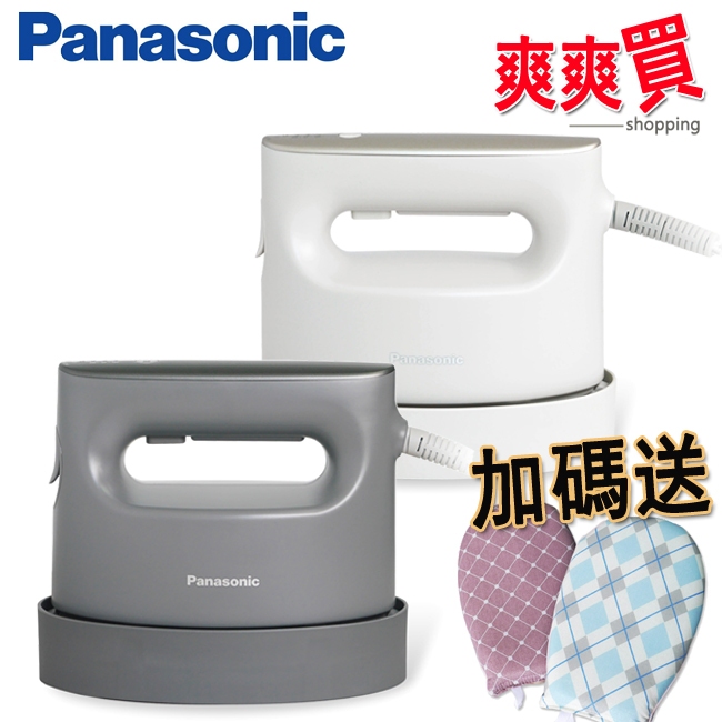 Panasonic國際牌2in1 蒸氣電熨斗 NI-FS780加碼送隔熱手套組