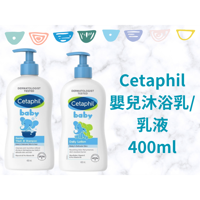 ✨ Cetaphil 舒特膚 嬰兒沐浴乳 /乳液  400ml