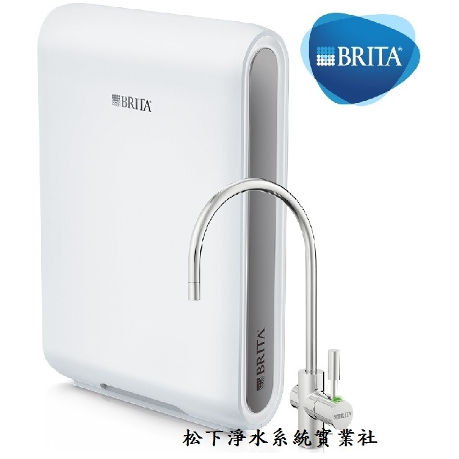 BRITA mypure pro V6超濾專業級過濾系統淨水器/台南高雄免費標準安裝/想了解BritaV6商品優惠可聊聊