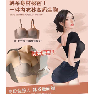 NINE [現貨]★超美！半裸感蕾絲法式內衣褲套裝 內衣褲 套組內衣褲 內衣套裝 美背內衣 情趣內衣無鋼圈內衣 性感內衣