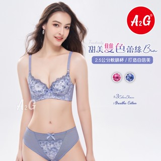 A2G®【爆乳內衣、超厚墊】臺灣天天出貨 日系刺繡 深V低脊心 開運內衣 內衣 不紮皮膚 立體刺繡 1373